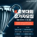 엠코딩로봇학원