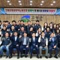고령군청공무직노동조합 이미지