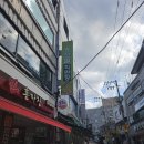 오봉집 신금호점 | [서울] 신금호 맛집 오봉집 신금호점 추천 후기