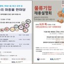 제이물류 이미지