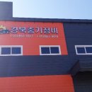 경북중기정비 네이버블로그