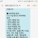 이니스프리이마트부천