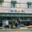 중앙로274번길