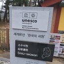 영주선비세상을갔다와서 이미지