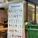 울산원예농협하나로마트 | [울산/북구] 이디야커피 울산 원예농협 하나로마트점(내돈내산)