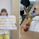 늘봄피아노음악교습소