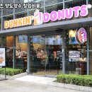 던킨도너츠인천
