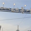 교동문구사