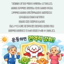 은성휘트니스 헬스 이미지