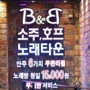 우리노래타운 네이버블로그