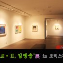 모리스갤러리