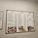 대박황칠코리아 고깃집 이미지