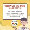 몬스터매스사고력수학학원
