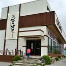 물왕호수 맛집 맵시낙지 물왕저수지본점 데이트 후기