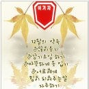 782 본부중대 이호섭 병장 전역 이미지