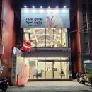 펫브로 | 펫브로 애견카페 방문 후기&amp;리뷰