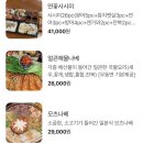 한국지엠광주바로서비스 | 광주 동명동 술집 연꽃 방어회, 소고기나베 후기