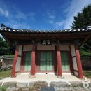고산신용