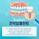 조이치과의원 이미지