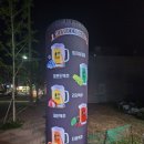 1도씨맥주 이미지