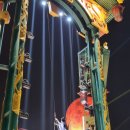 명월산해간불야성 이미지