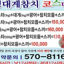 천안산업기자재유통단지