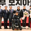 속초시장애인체육회 강원도민일보
