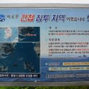 이순신공원 이미지