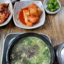 옛날순대국 이미지