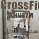 크로스핏 삶의짐 | 삶의 활력을 주는 강동구크로스핏 [크로스핏 안짐 길동점] 후기