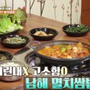 재두식당 이미지