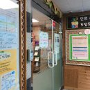 도담도담장난감월드 연희점(1) 이미지