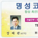 명성건설(주) 이미지
