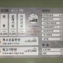 외동꽃게찜