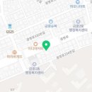 그랑메종월드공인중개사사무소 이미지