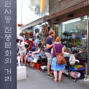 인사동 이미지