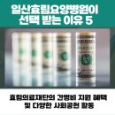 의료법인효림의료재단 이미지