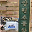 수학의힘상동캠퍼스