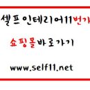 신복헬스 이미지