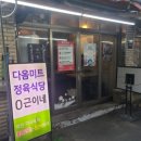 한천로 162길 네이버블로그