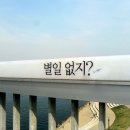 별일