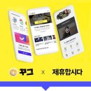 제휴합시다 이미지