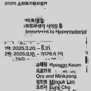 경기도미술관 이미지