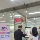 (주)수도권자원순환센터 이미지