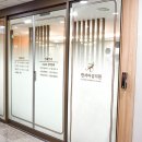 한서의원 이미지