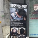 페니터치 회기역점