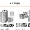 신신기계 이미지