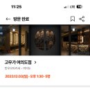 여의도한우