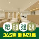 중원한의원 이미지