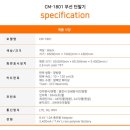 피버트 주식회사